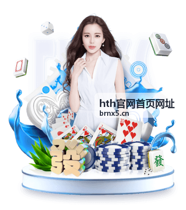 HTH大会嘉宾——陈晓东 某高校研究院副院长
